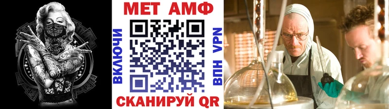 Купить закладки  Новоуральск  Амфетамин 97% 