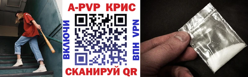 Alpha-PVP VHQ Новоуральск