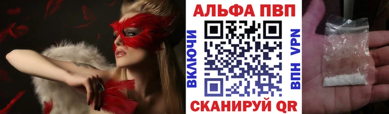 Купить  Новоуральск  Alpha-PVP СК 