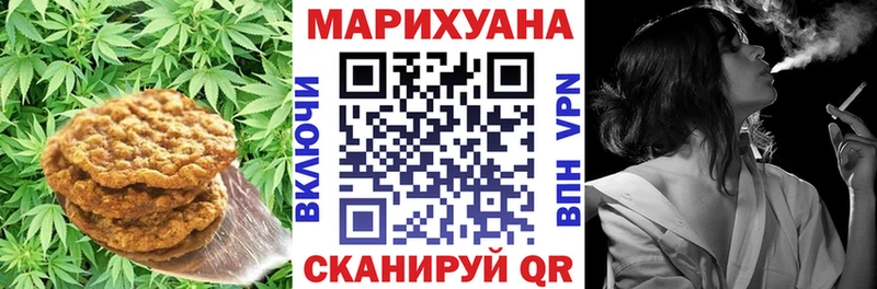 Еда ТГК конопля  Купить где  Новоуральск 