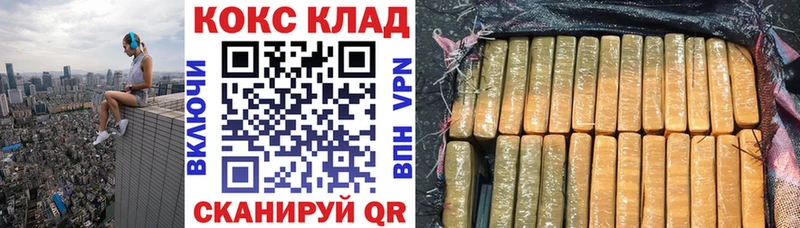 Купить закладки  Новоуральск  Кокаин 98% 