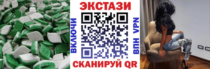 Экстази MDMA  Купить  Новоуральск 