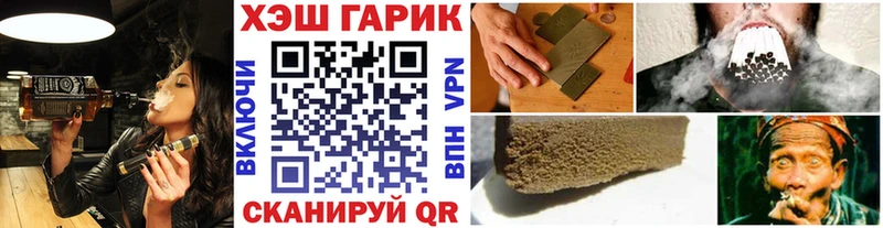 Купить где  Новоуральск  Гашиш Изолятор 
