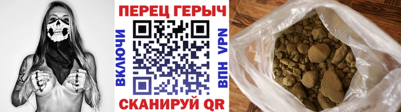 Героин белый  Купить  Новоуральск 
