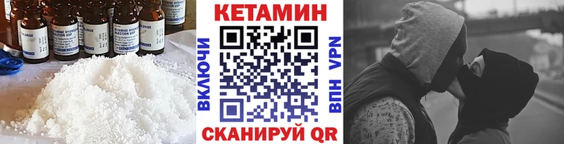 Купить где  Новоуральск  КЕТАМИН ketamine 