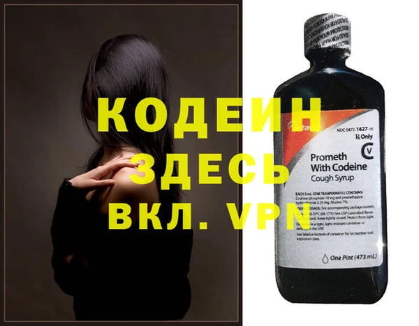 экстази Инсар