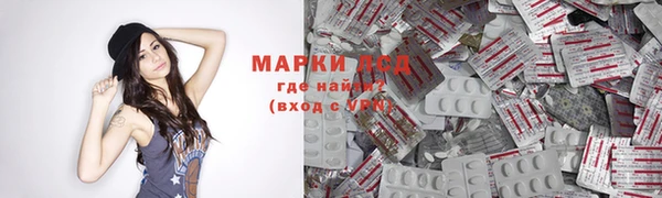 экстази Инсар