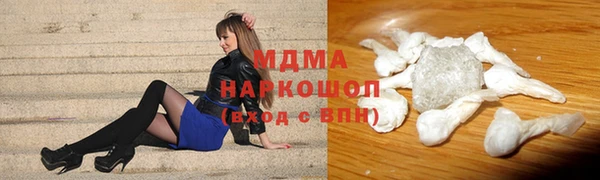 экстази Инсар