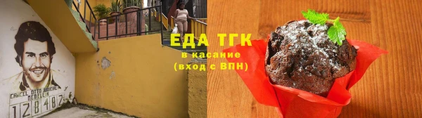 экстази Инсар