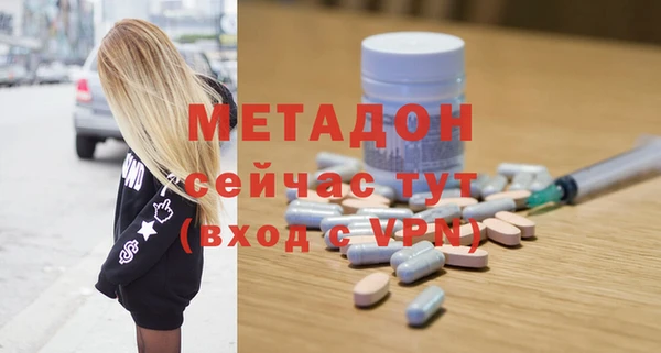 альфа пвп VHQ Инта