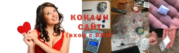 альфа пвп VHQ Инта