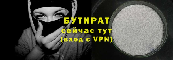 альфа пвп VHQ Инта