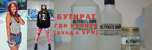 альфа пвп VHQ Инта