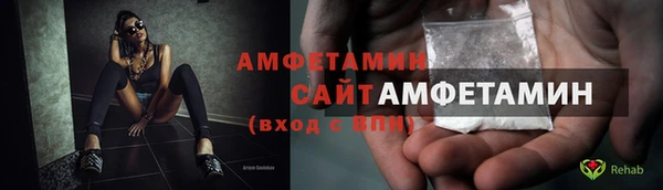 альфа пвп VHQ Инта