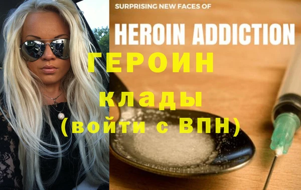 альфа пвп VHQ Инта