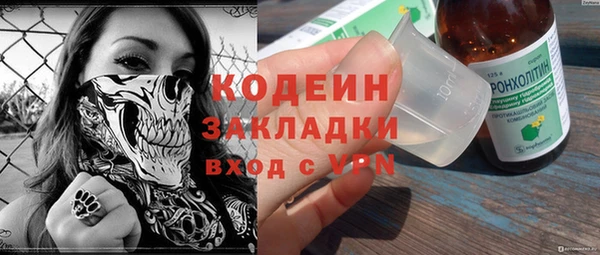экстази Инсар