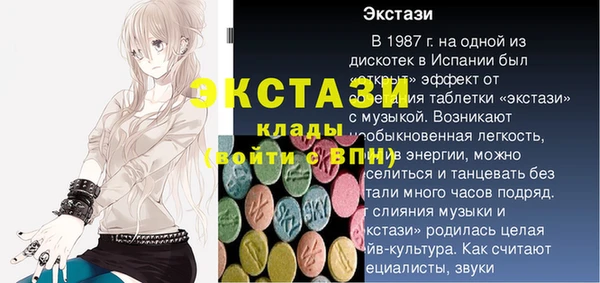 экстази Инсар