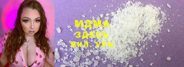 альфа пвп VHQ Инта