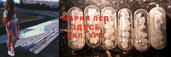 альфа пвп VHQ Инта