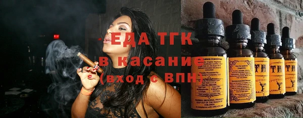 альфа пвп VHQ Инта