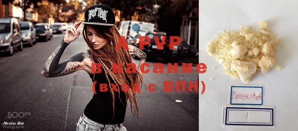 альфа пвп VHQ Инта