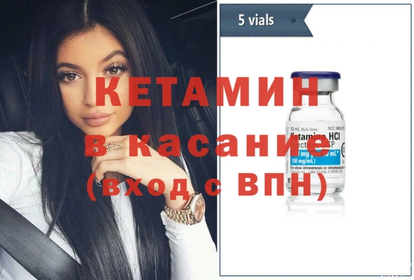 альфа пвп VHQ Инта