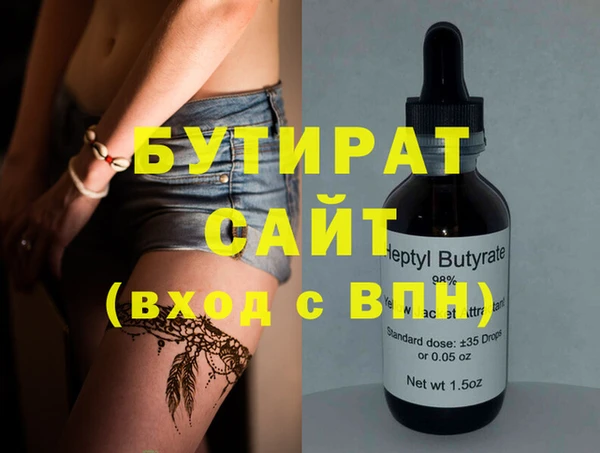 экстази Инсар