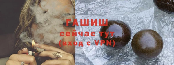 экстази Инсар