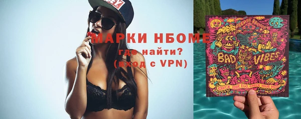 экстази Инсар