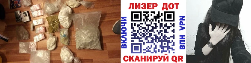 LSD-25 экстази кислота  Купить закладки  Новоуральск 