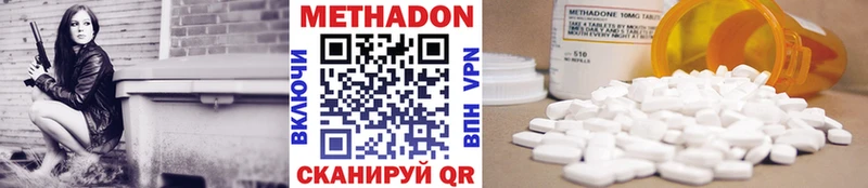 Метадон VHQ  Купить закладки  Новоуральск 