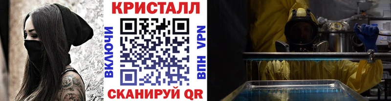 МЕТАМФЕТАМИН Methamphetamine Купить Новоуральск