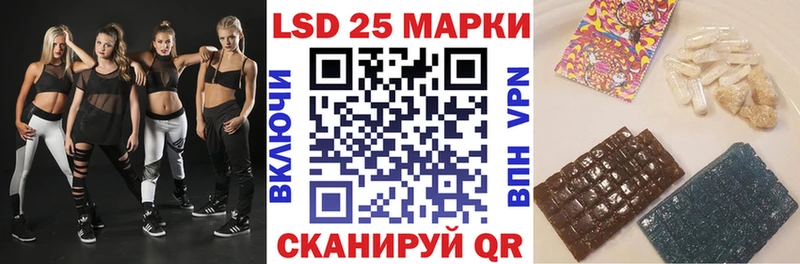 Марки NBOMe 1,8мг  Купить где  Новоуральск 