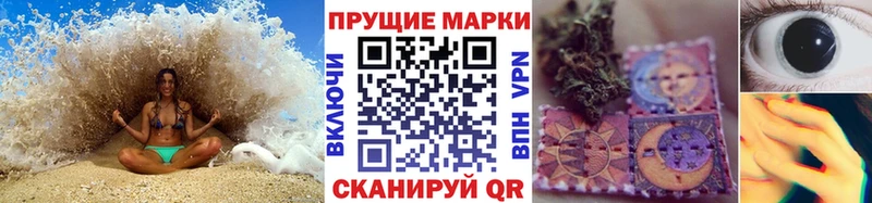 Марки N-bome 1500мкг Новоуральск