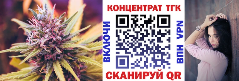 Дистиллят ТГК вейп с тгк  Купить где  Новоуральск 