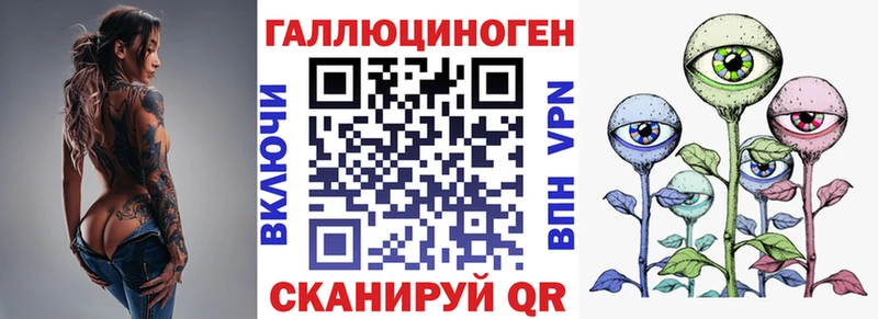 Купить закладки  Новоуральск  Галлюциногенные грибы мухоморы 